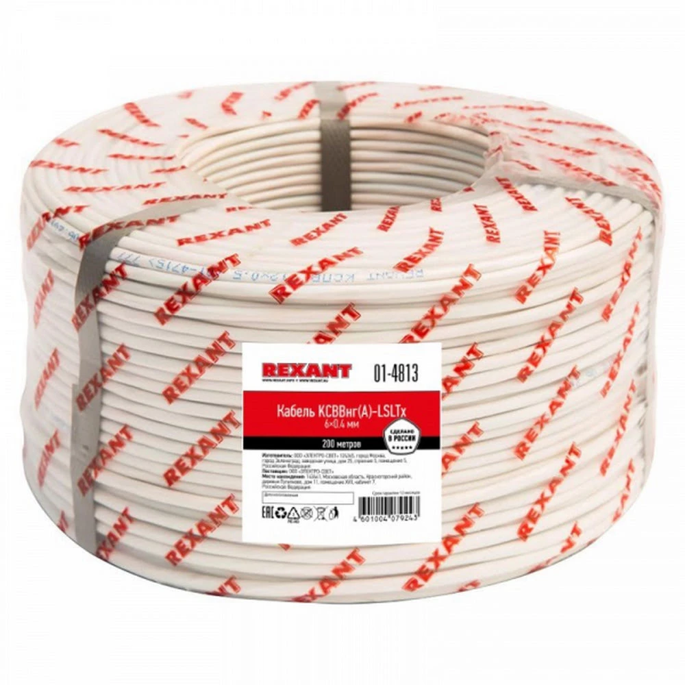 Кабель REXANT КСВВнг(А)-LSLTx 6x0.4, количество жил - 6, напряжение - 145/200 В, сечение - 0.4 мм2, материал изоляции - поливинилхлорид, цвет - белый, бухта - 200 м 01-4813