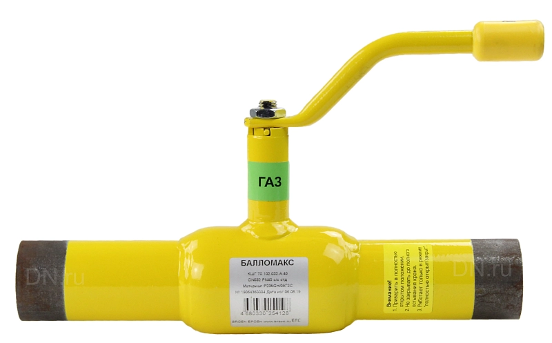 Кран шаровой Broen Ballomax КШГ 71.102.125 Ду125 Ру16 ГАЗ стандартнопроходной, двухходовой, сталь 09Г2С, уплотнение - PTFE, под приварку с ISO-фланцем, ручка-рычаг, Траб=-40/+80℃