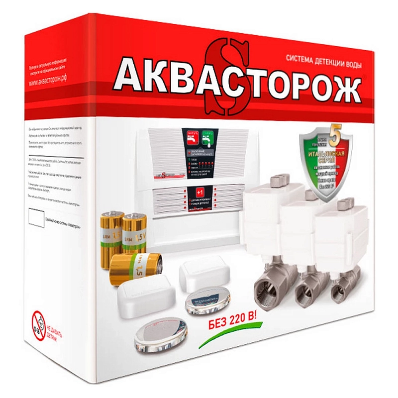 Комплект защиты от протечек воды Аквасторож Классика Итальянская серия Радио 2х20 1 датчик беспроводной