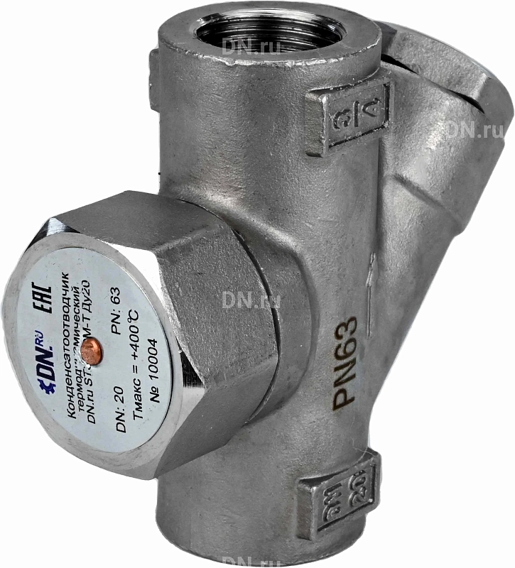 Конденсатоотводчик термодинамический ST3232M-T Ду20 Ру63 с фильтром, нержавеющая сталь, резьбовой